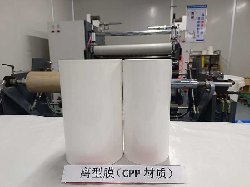 CPP离型膜