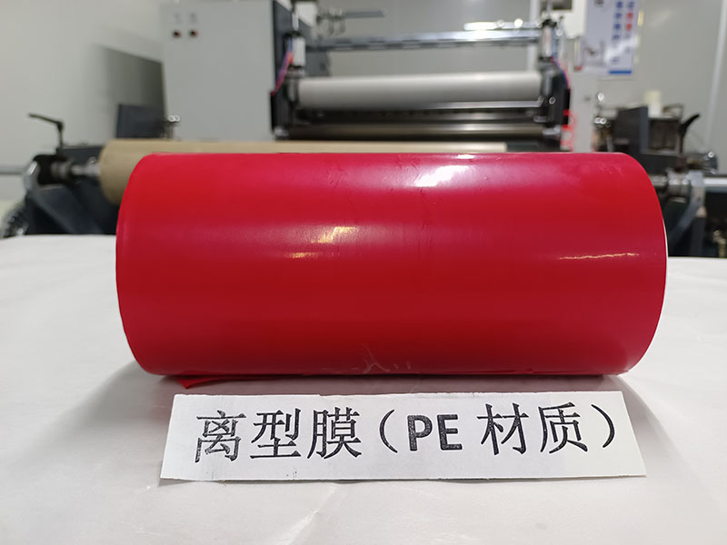 离型膜和保护膜有什么不同区别特点?