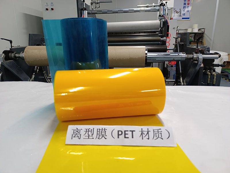 PET离型膜的优势和应用范围