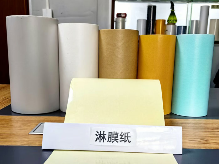 淡黄色淋膜纸