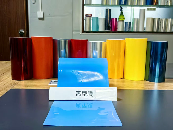 蓝色PET离型膜