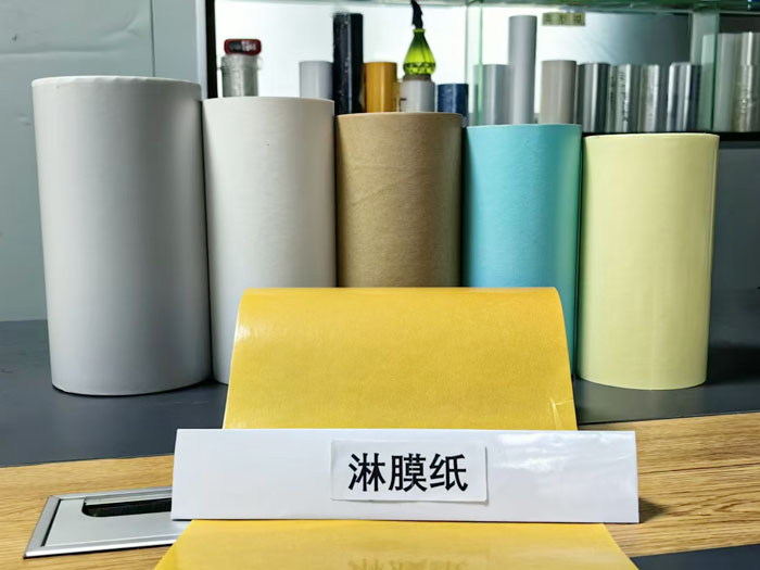 黄色淋膜纸