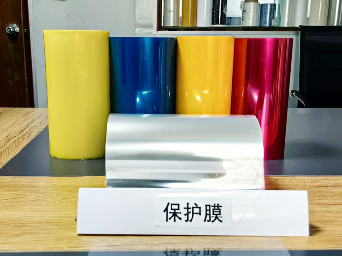 透明保护膜