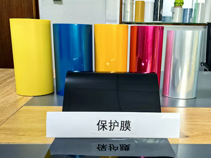 黑色保护膜