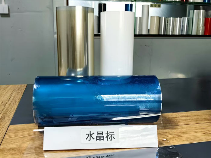 水晶标AB膜